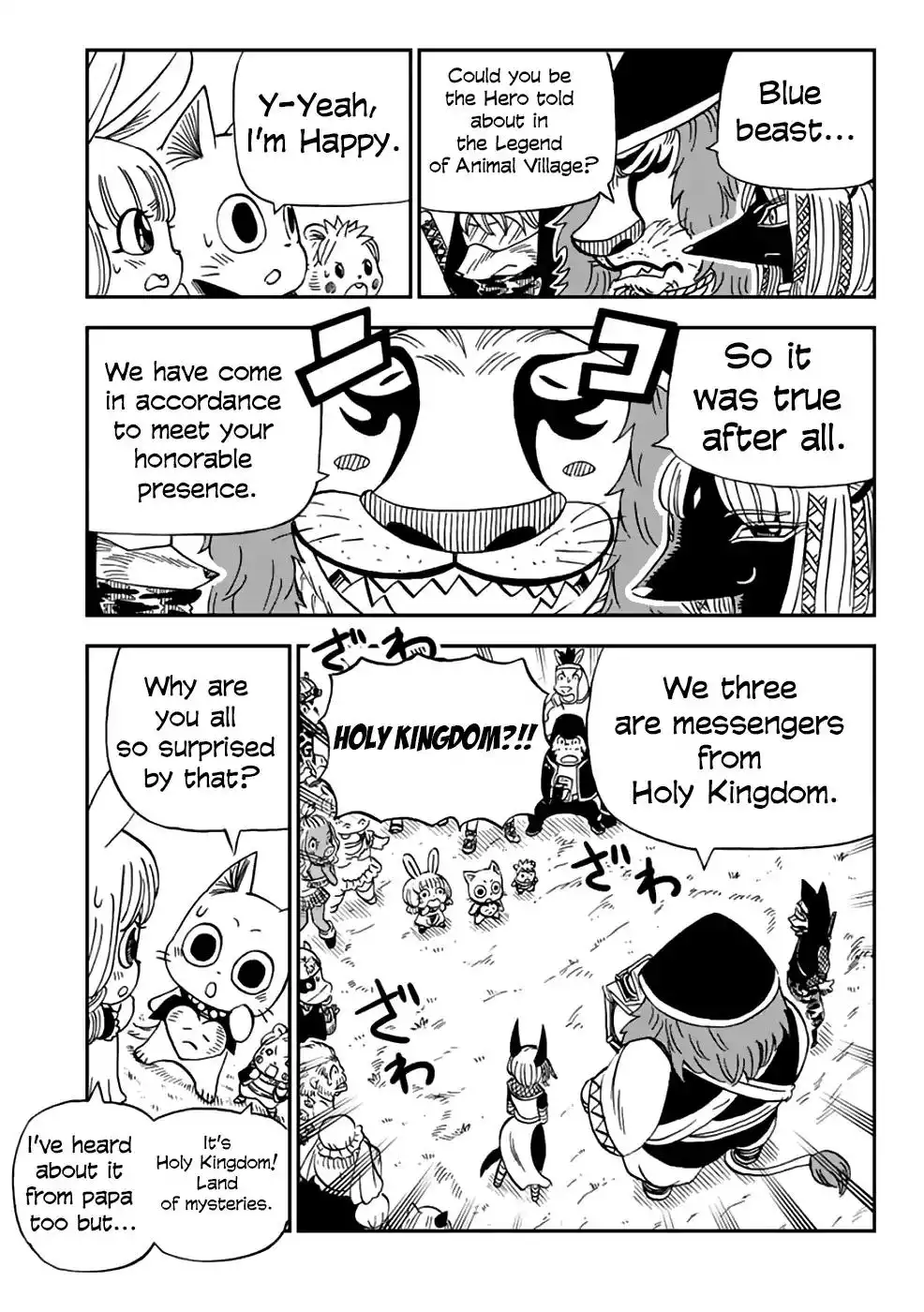 Fairy Tail: Happy's Great Adventure Chapter 41 11